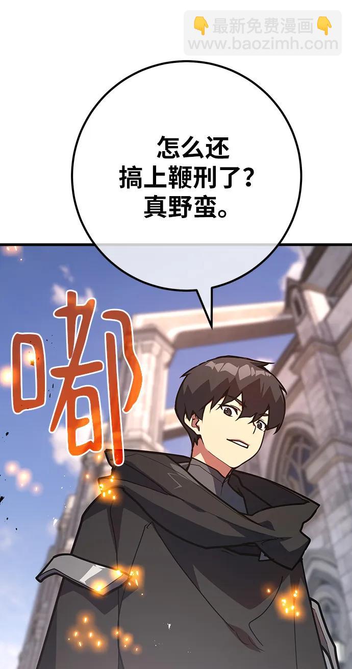 [第119话] 加尔联邦和导火线（2）65