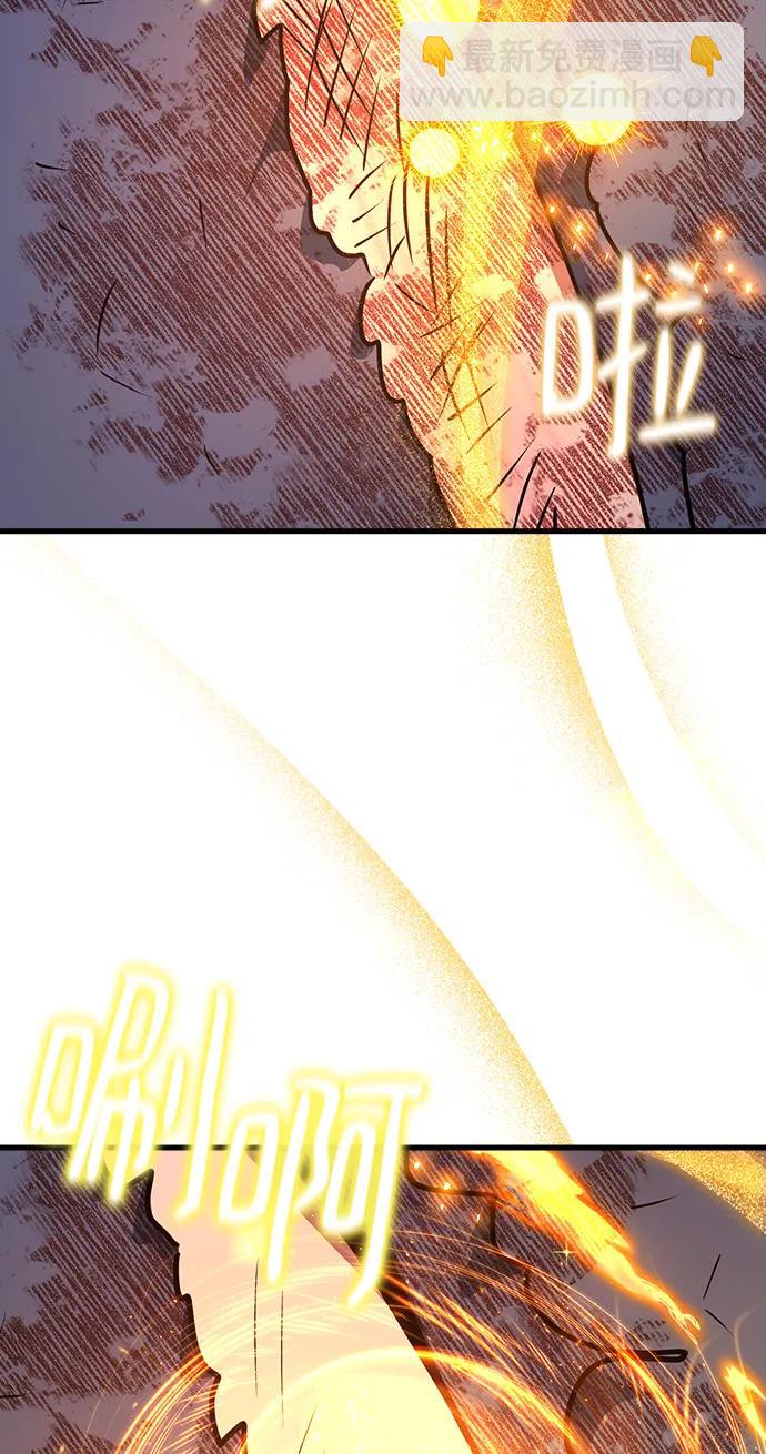 [第119话] 加尔联邦和导火线（2）69