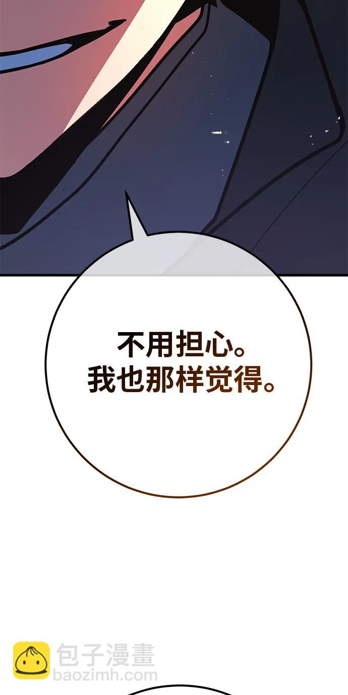 [第119话] 加尔联邦和导火线（2）7