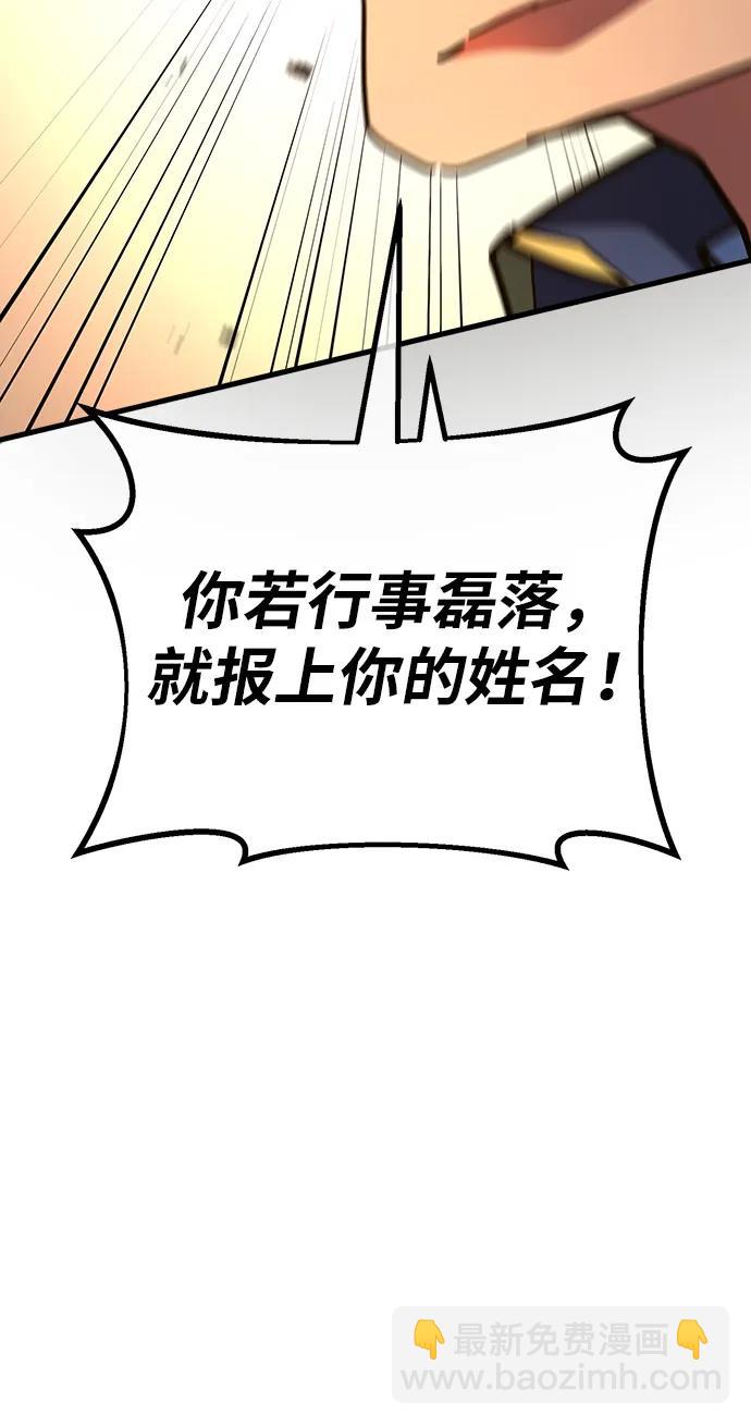 [第119话] 加尔联邦和导火线（2）74