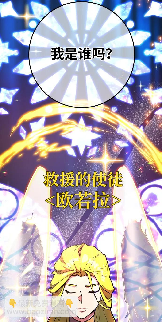 [第119话] 加尔联邦和导火线（2）76