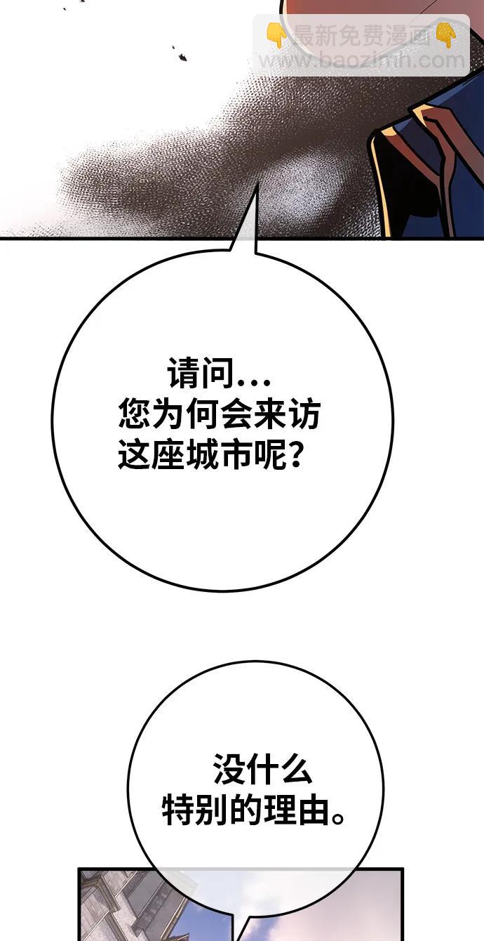 [第119话] 加尔联邦和导火线（2）86