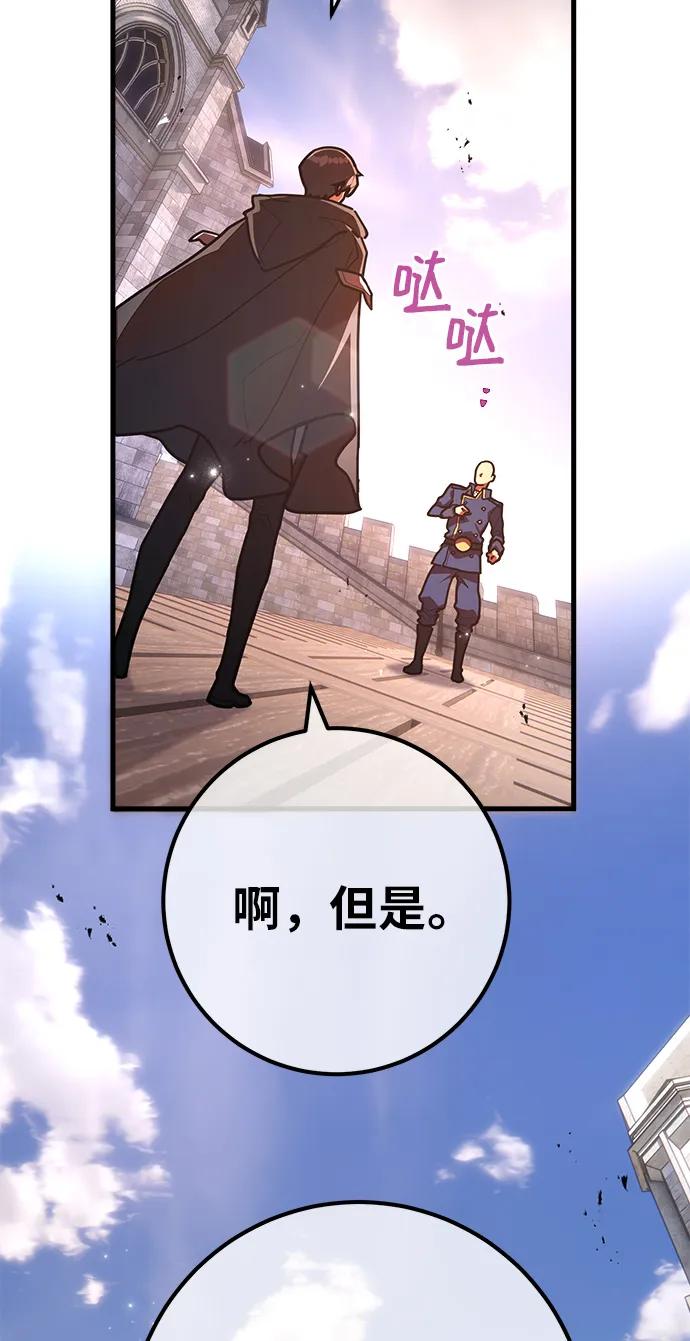 [第119话] 加尔联邦和导火线（2）87