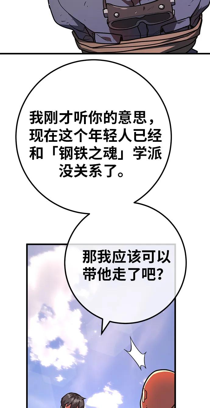 [第119话] 加尔联邦和导火线（2）91
