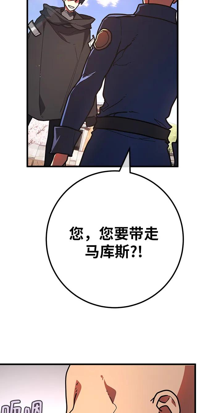 [第119话] 加尔联邦和导火线（2）92