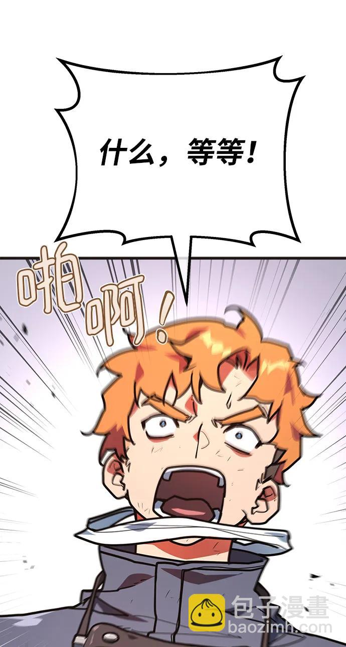 [第119话] 加尔联邦和导火线（2）95