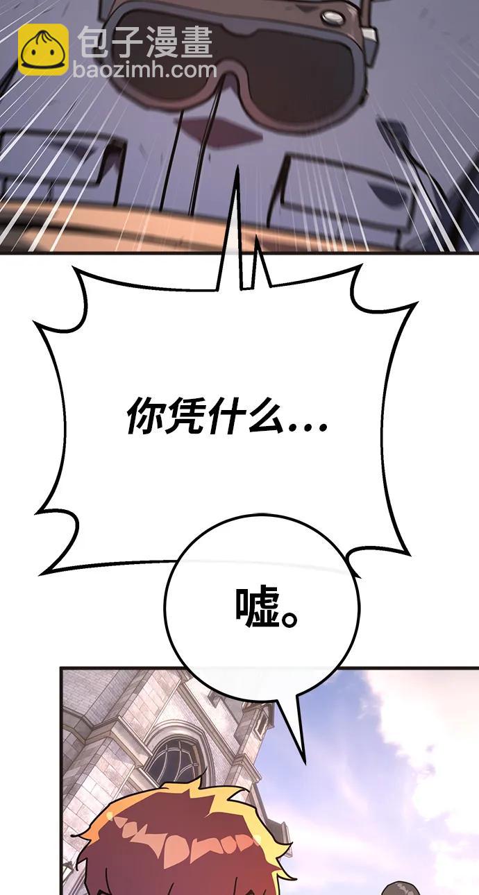 [第119话] 加尔联邦和导火线（2）96