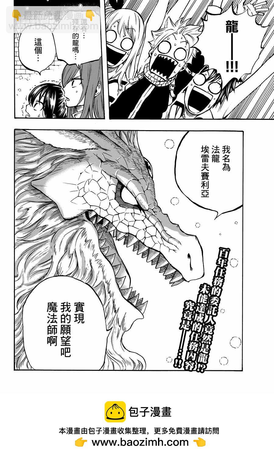 第1话20