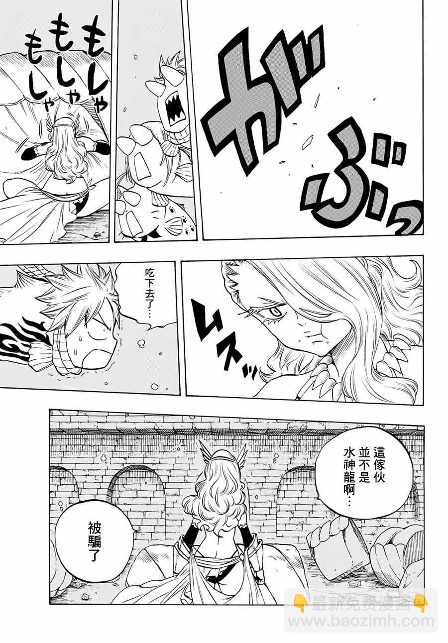 第6话12