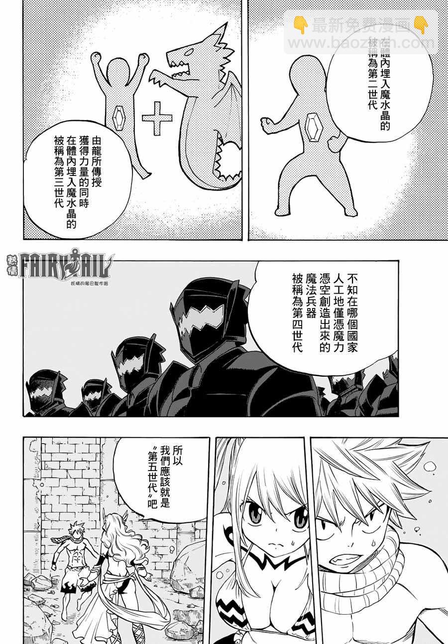 第6话15