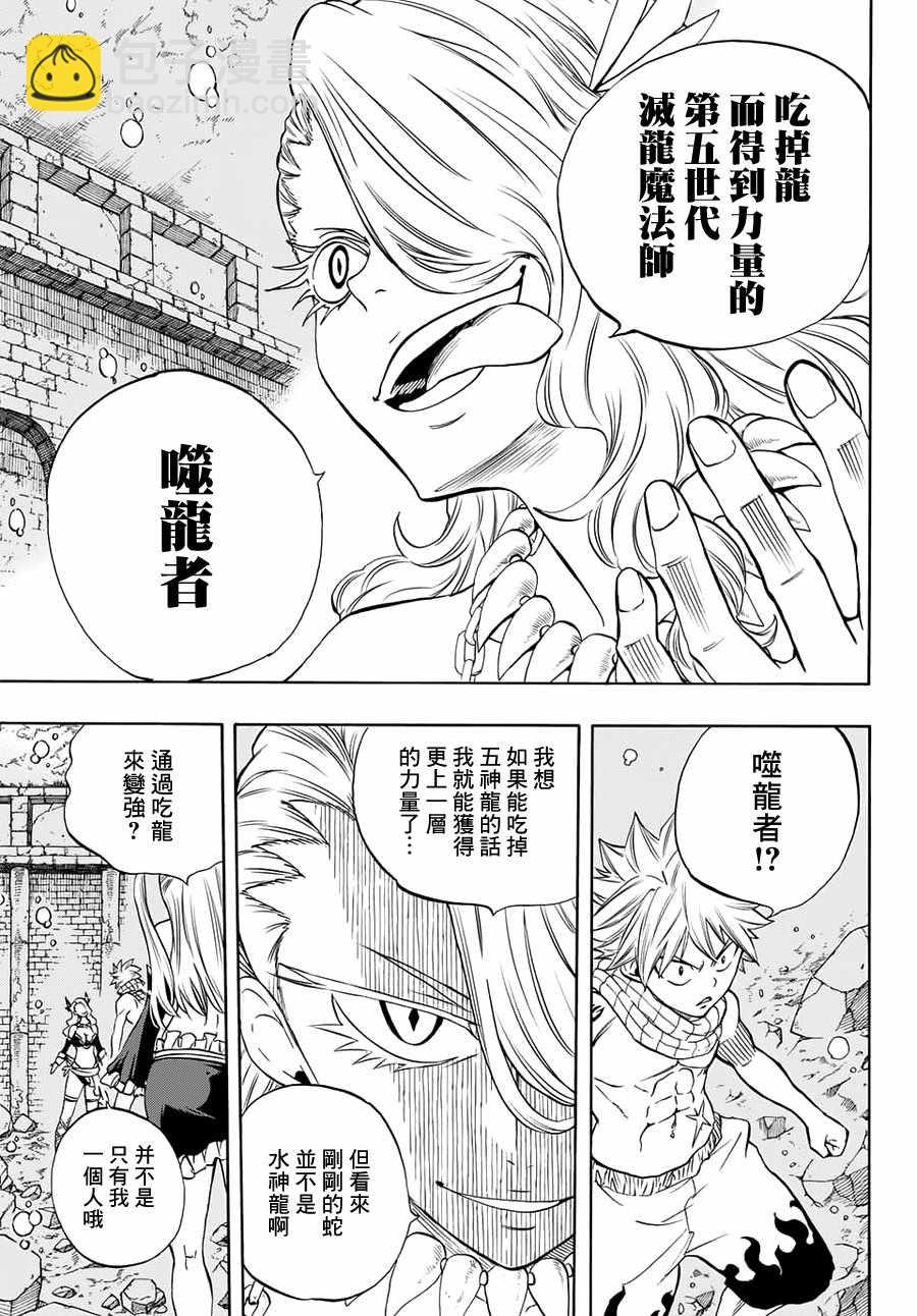 第6话16
