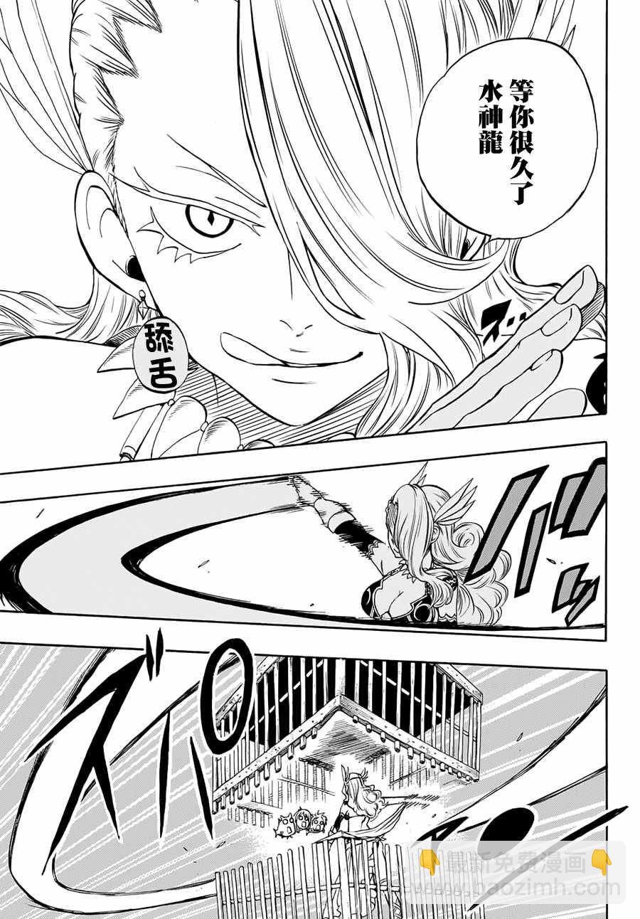 第6话5