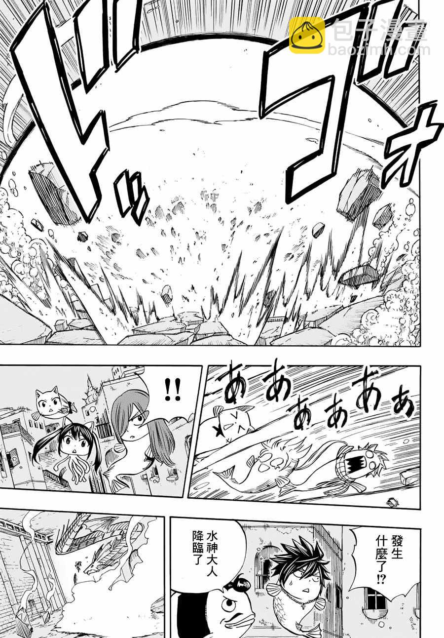 第6话7