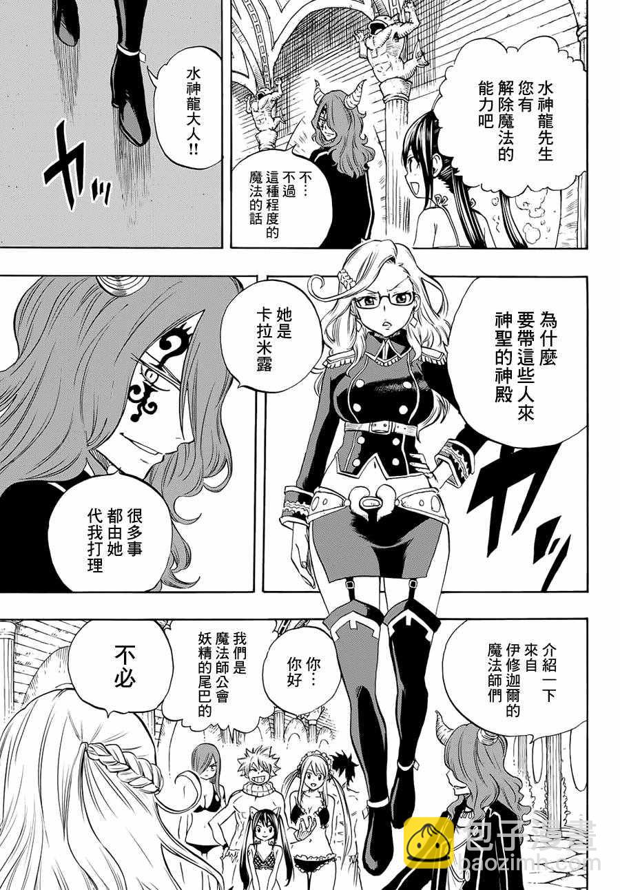 第8话10