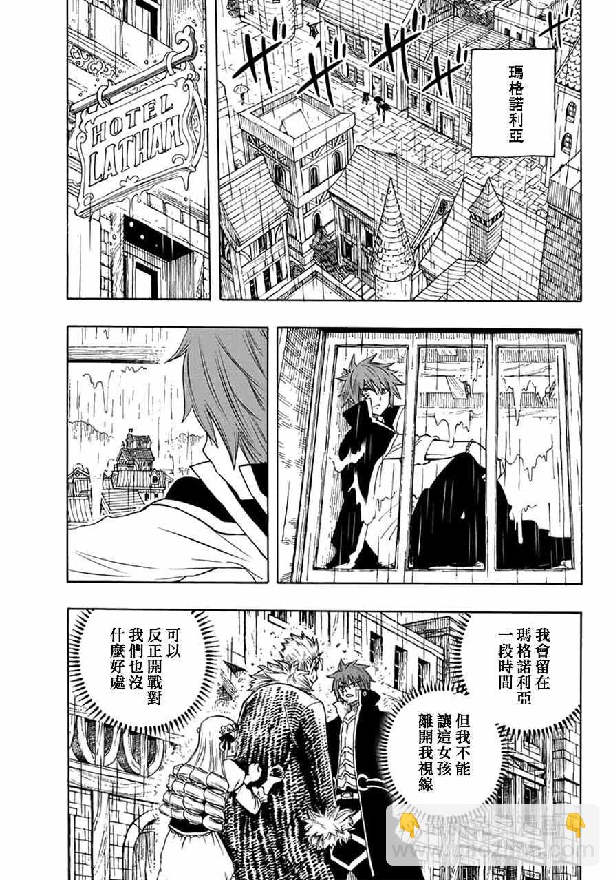 第13话10