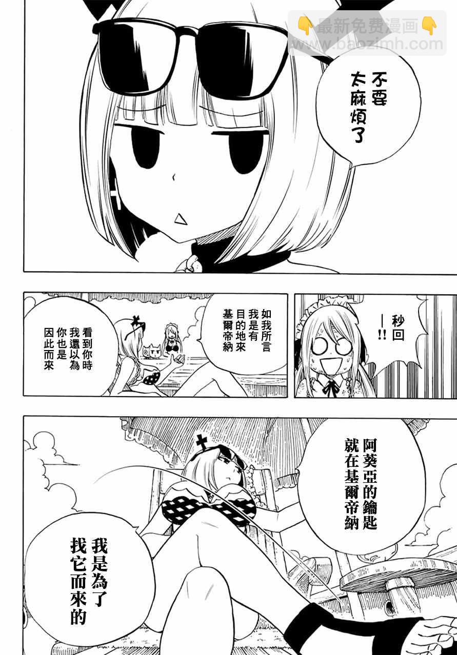 第13话5