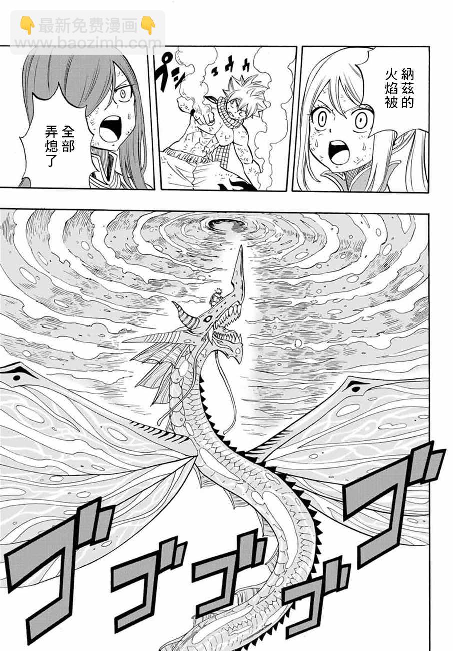 第19话15