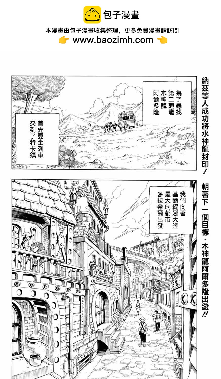 第25话1