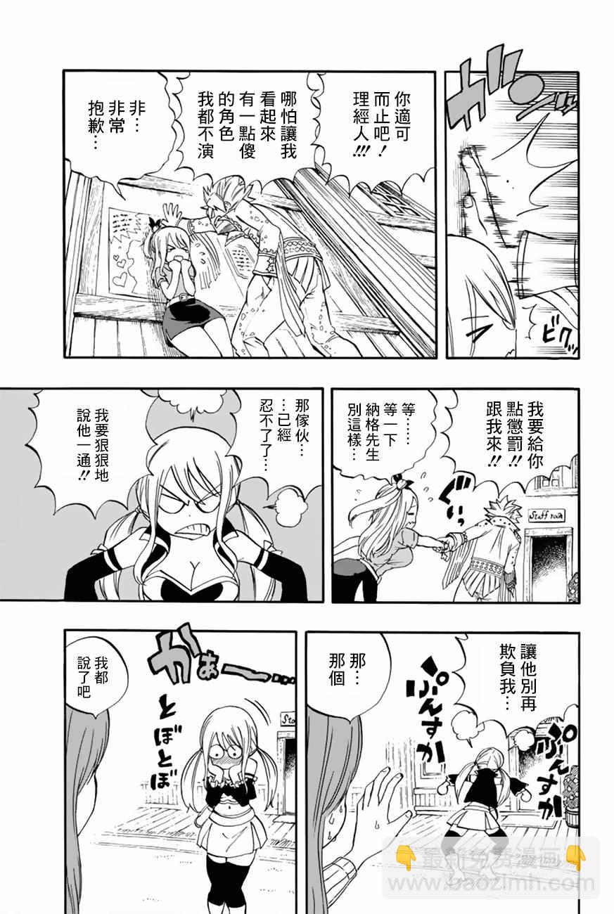 第25话14