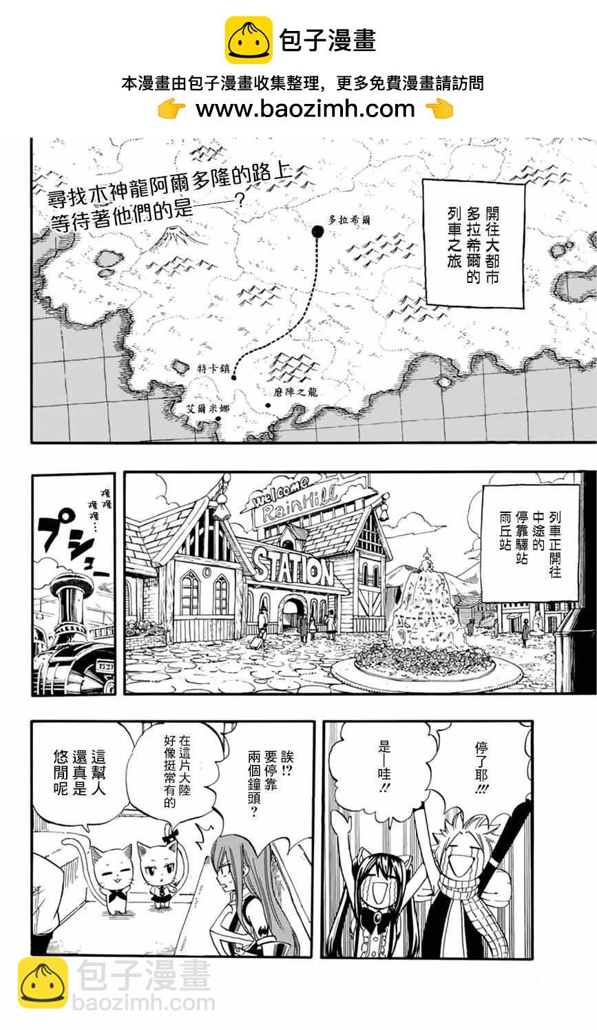 第26话1