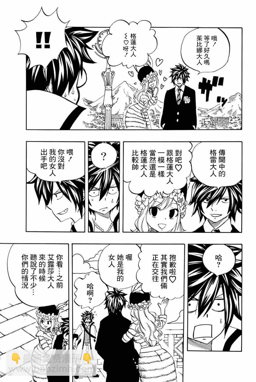 第26话14