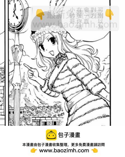 第26话20