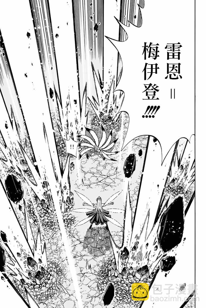 第32话4