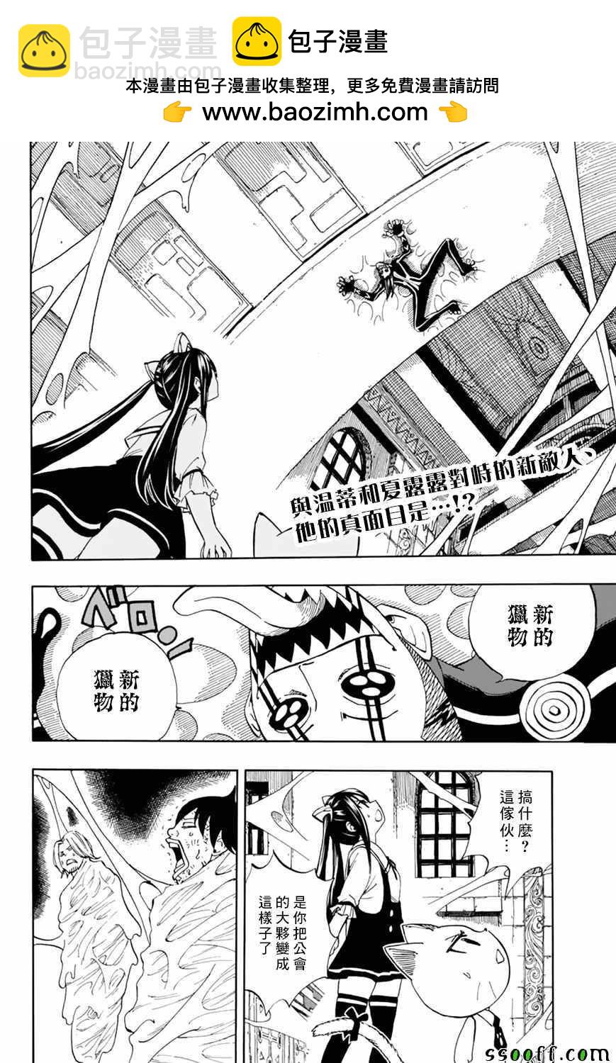 第34话1