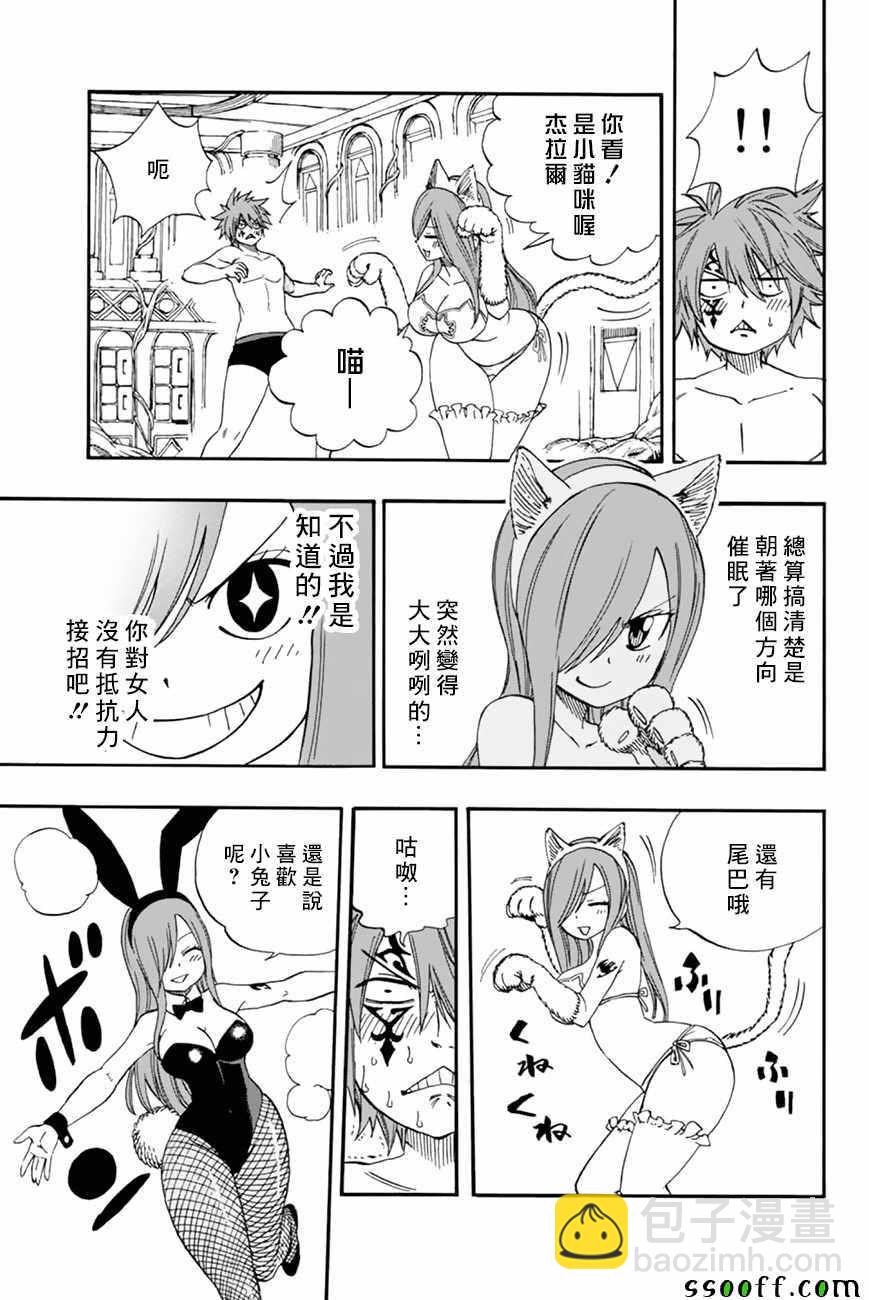 第34话10