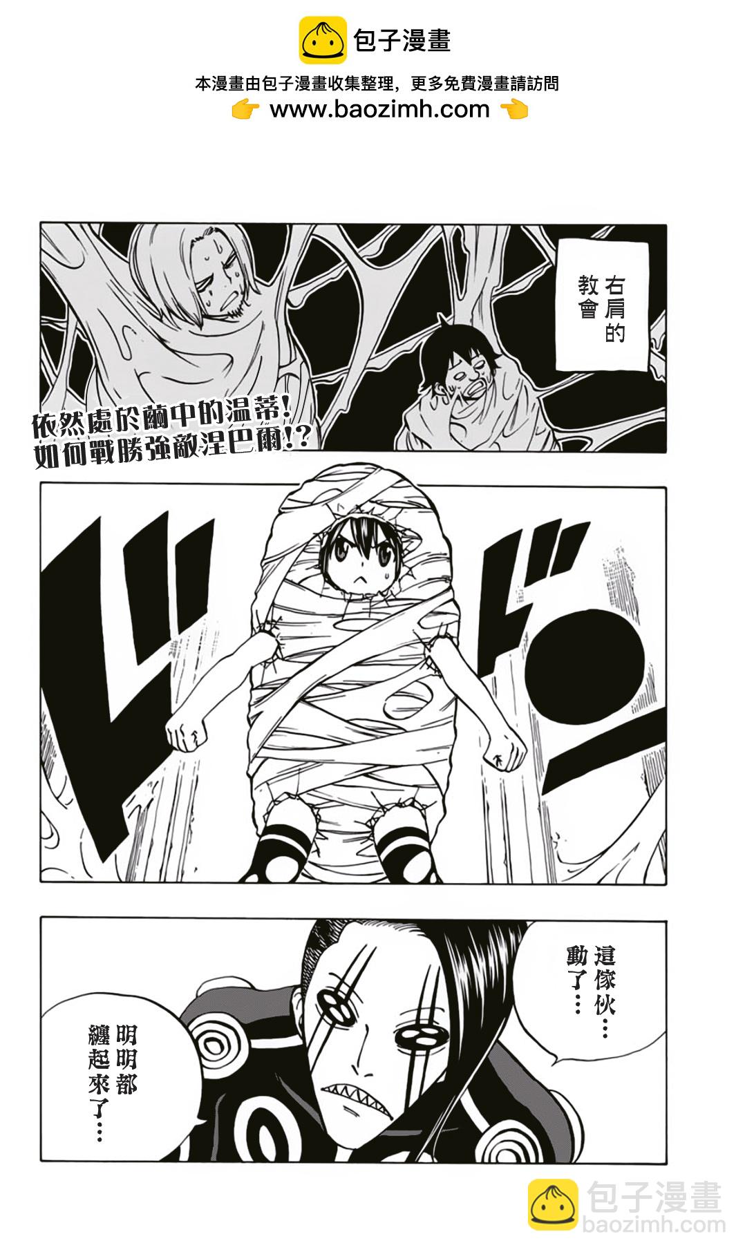 第39话1