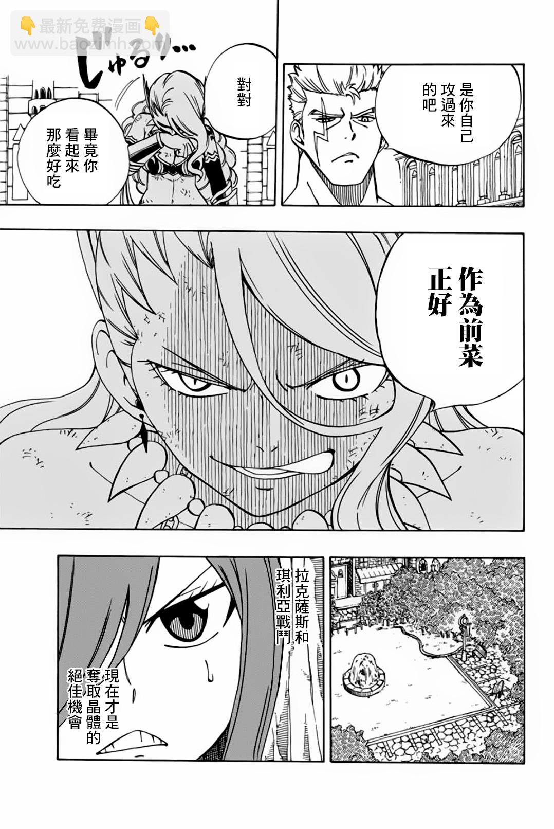 第39话10