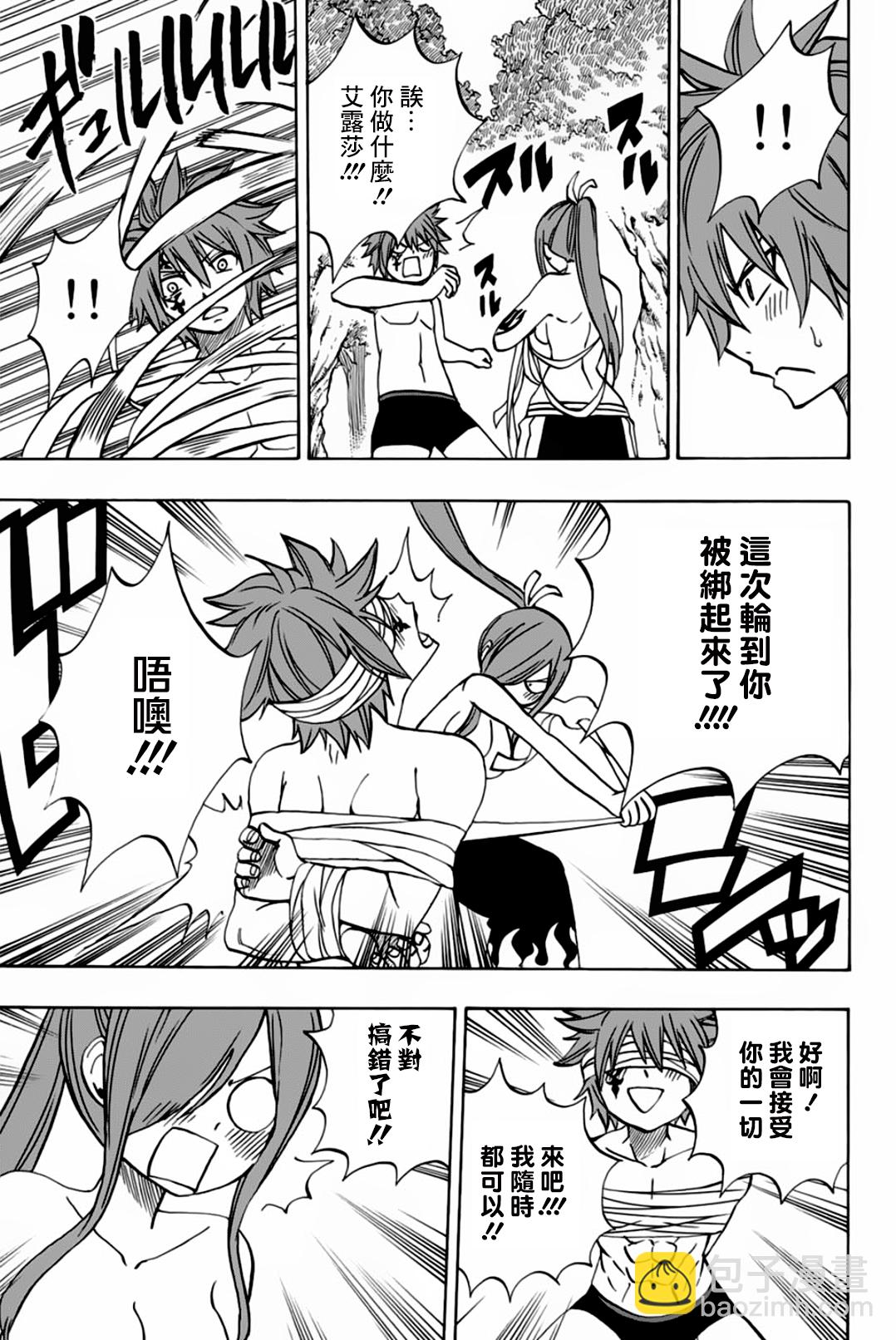 第39话14