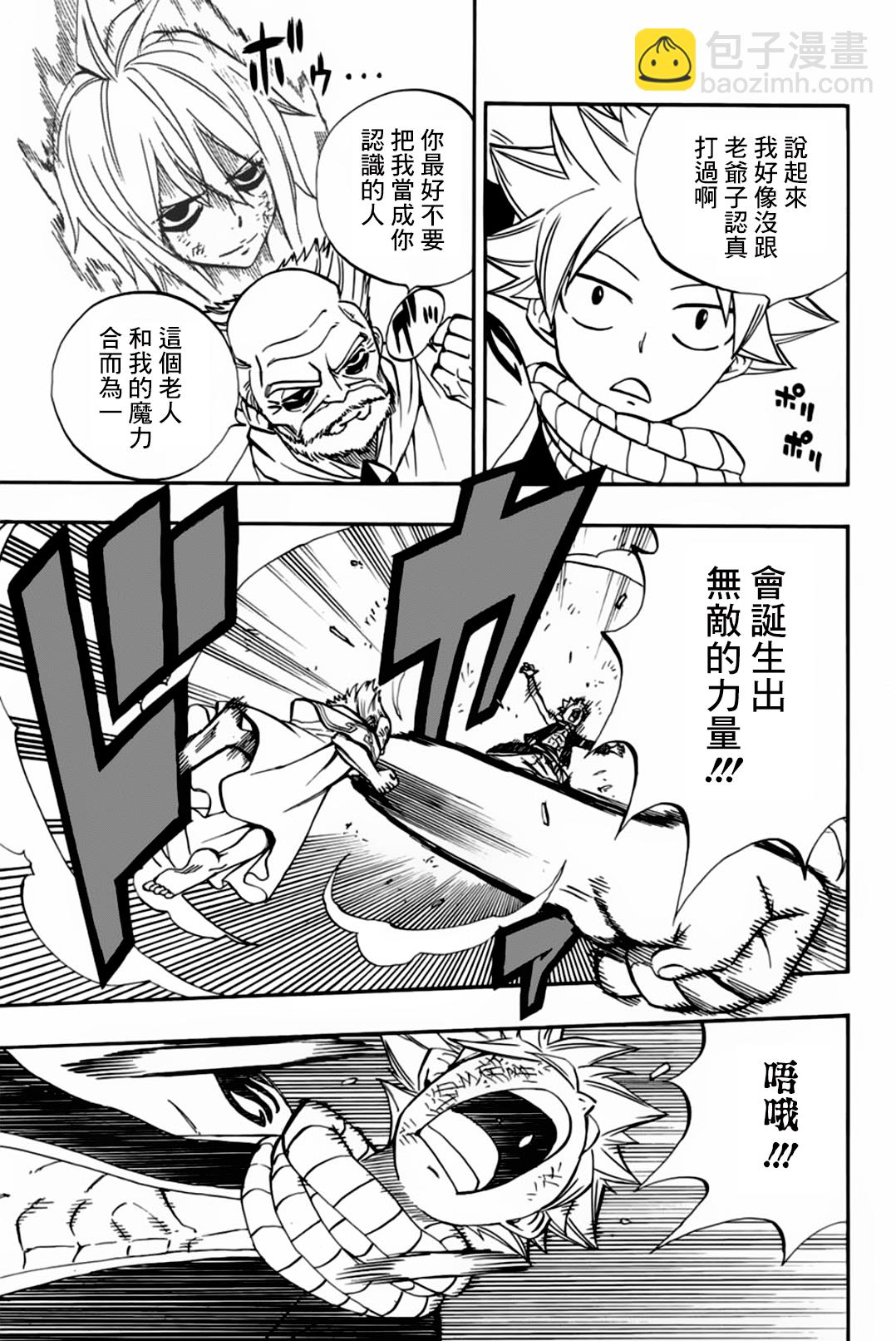 第39话16