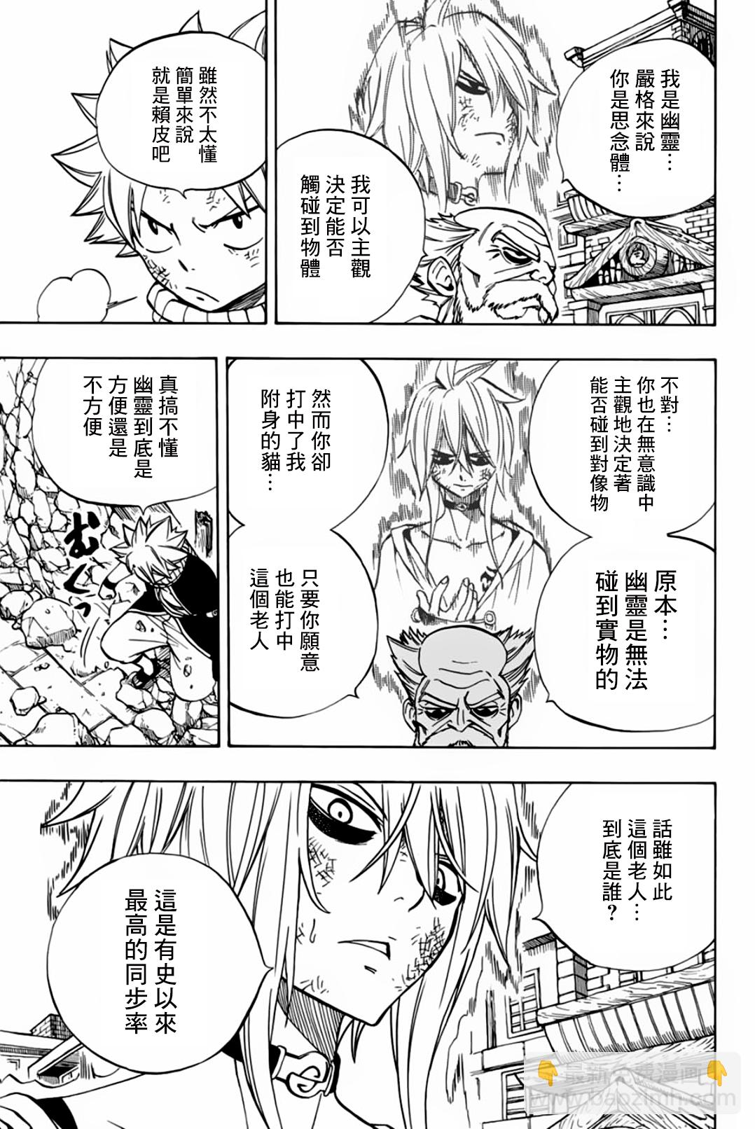 第39话18