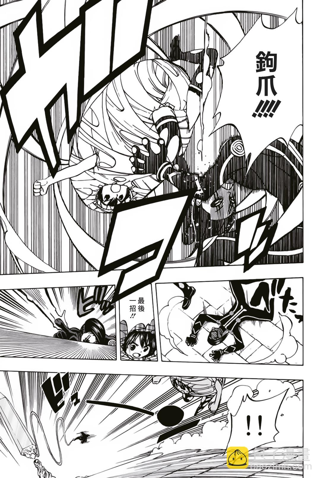 第39话4