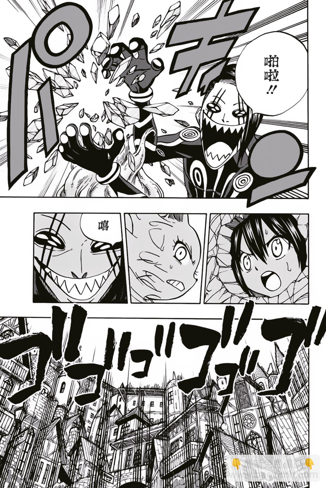 第39话6