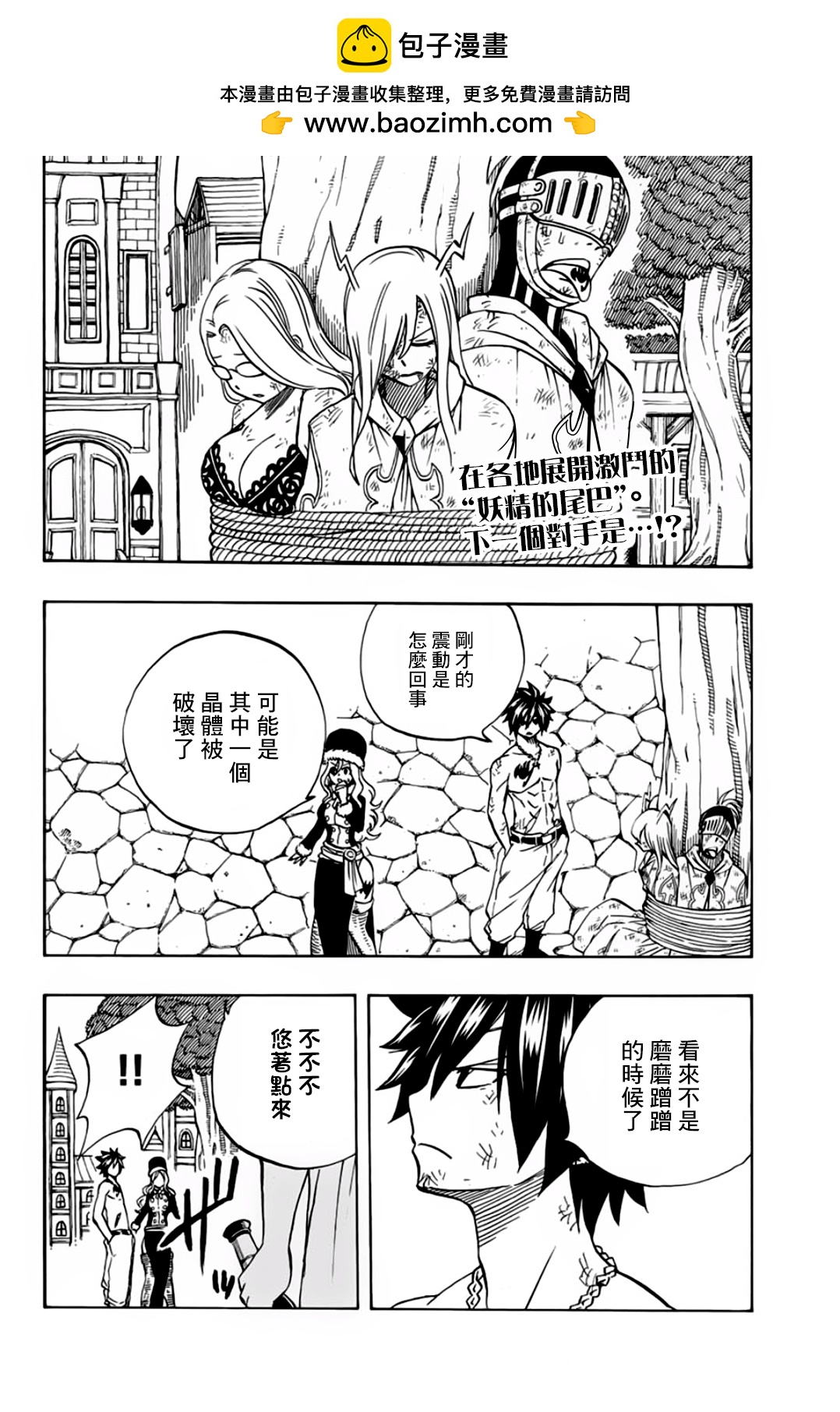 第41话1