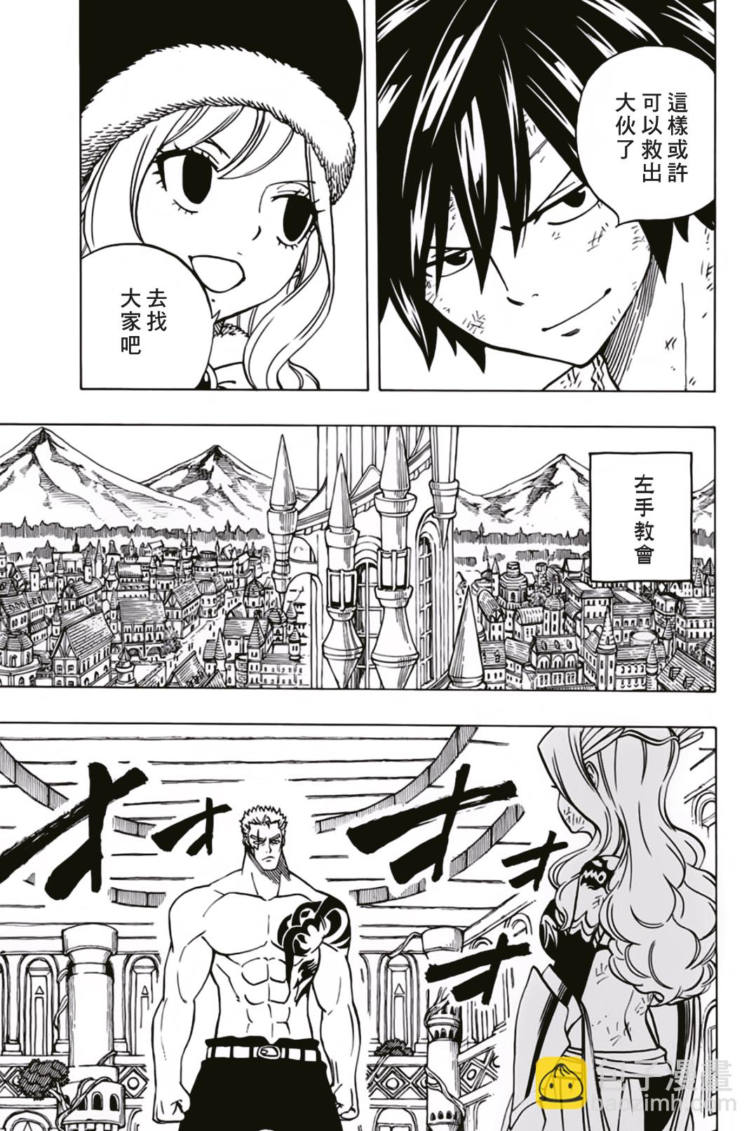 第41话14