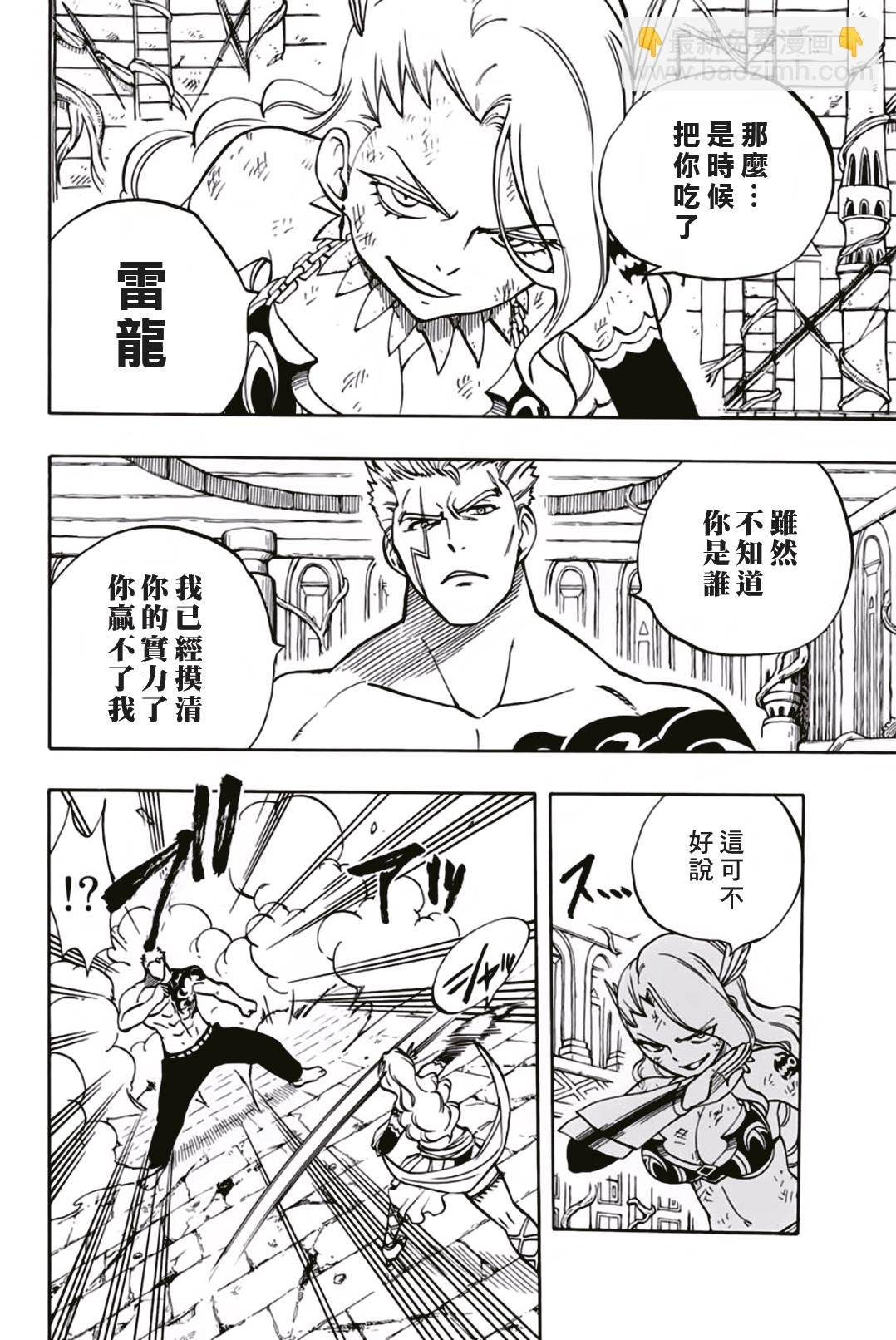 第41话15