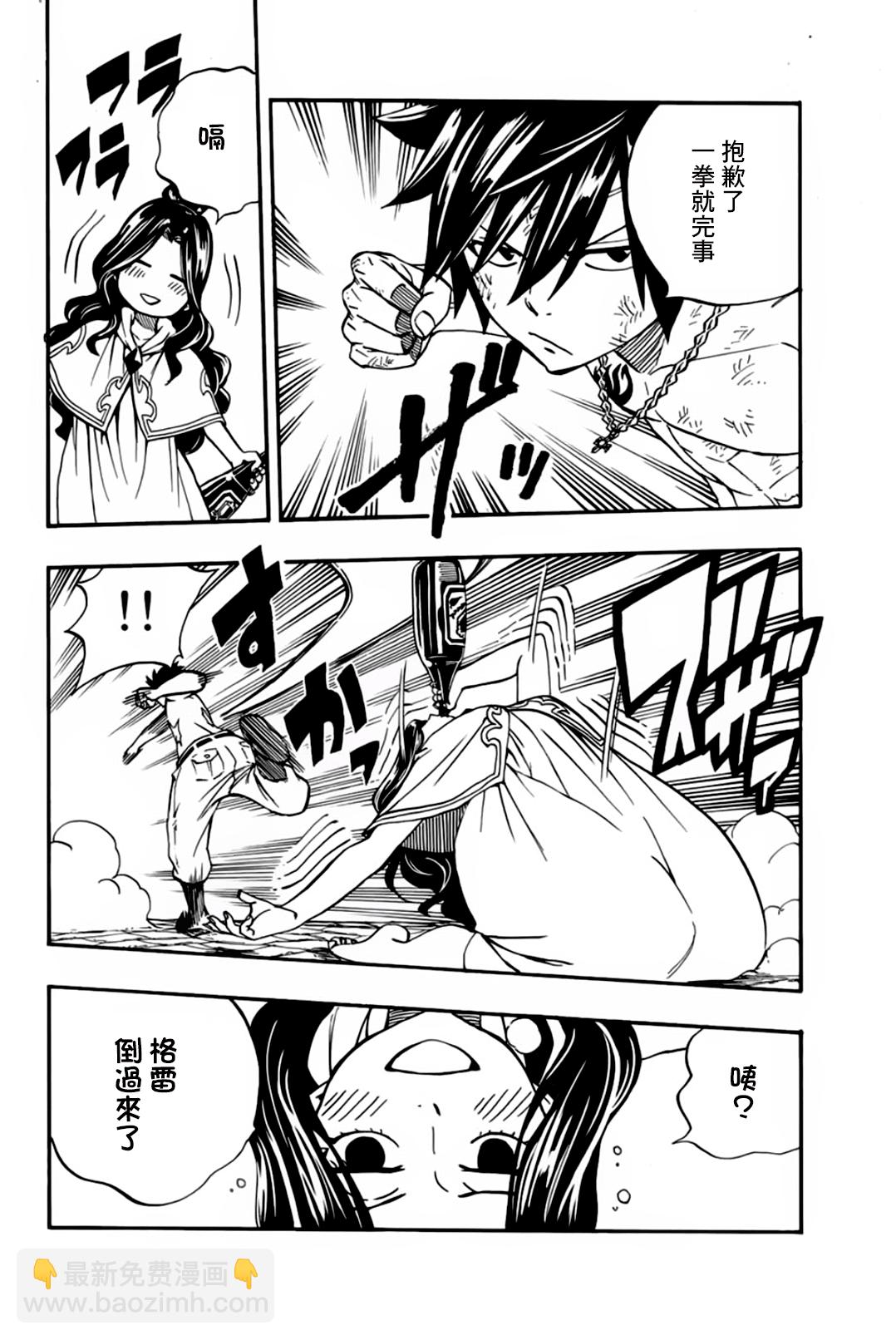 第41话3