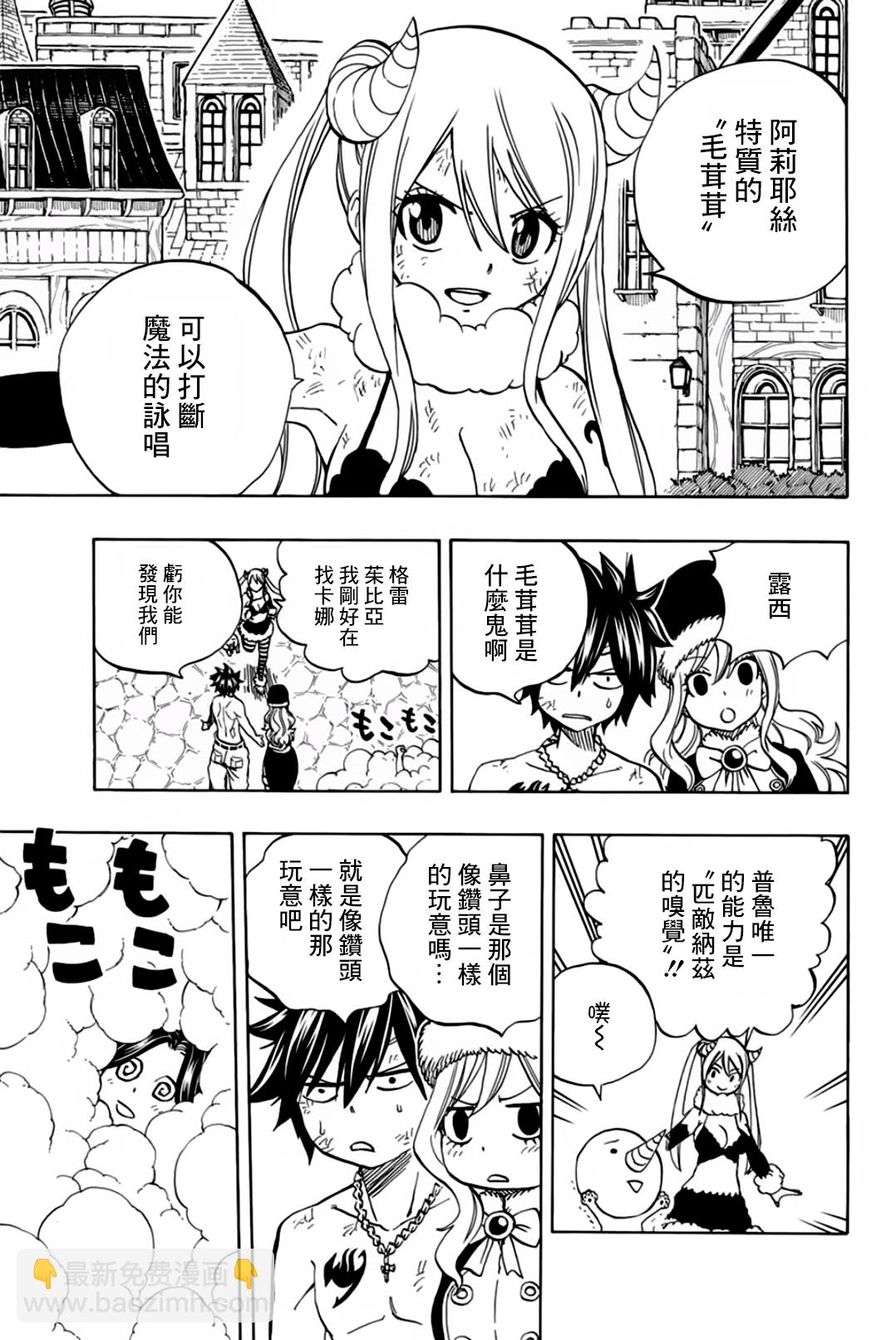 第41话6