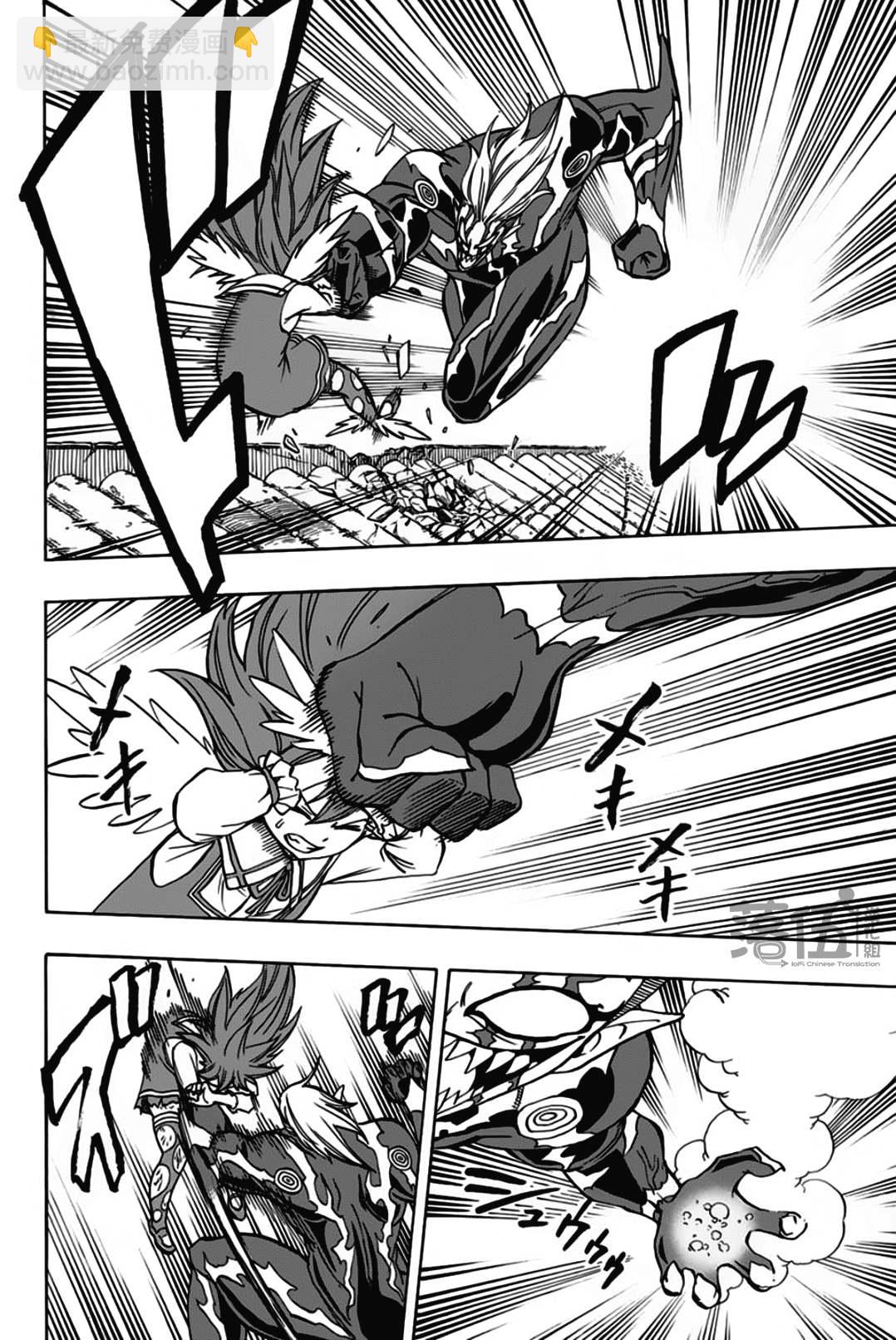第47话 暴虐的粘龙5
