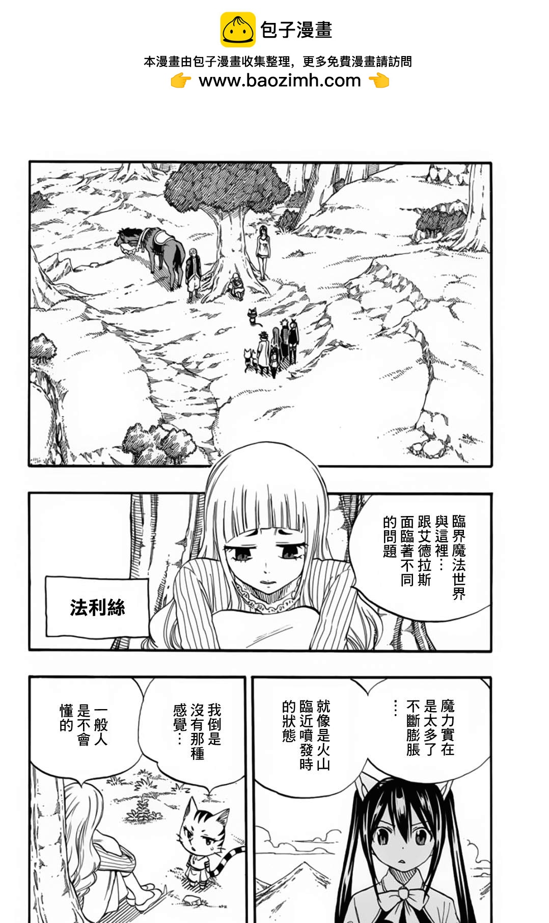 第68话1