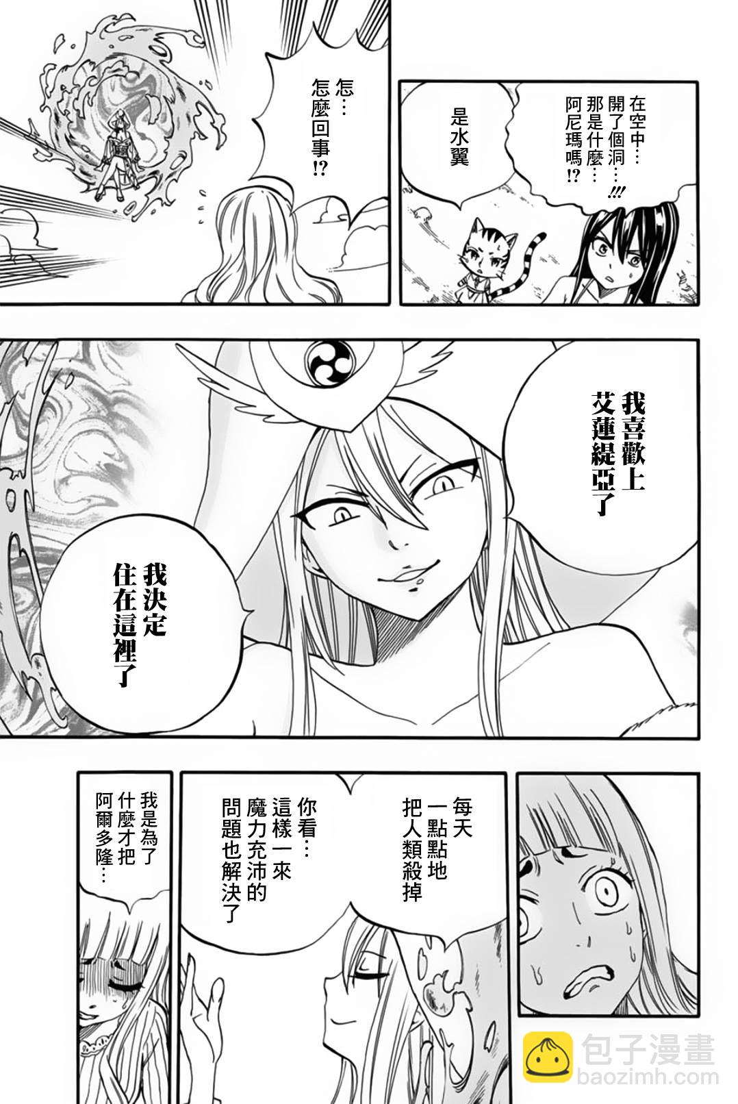 第68话10