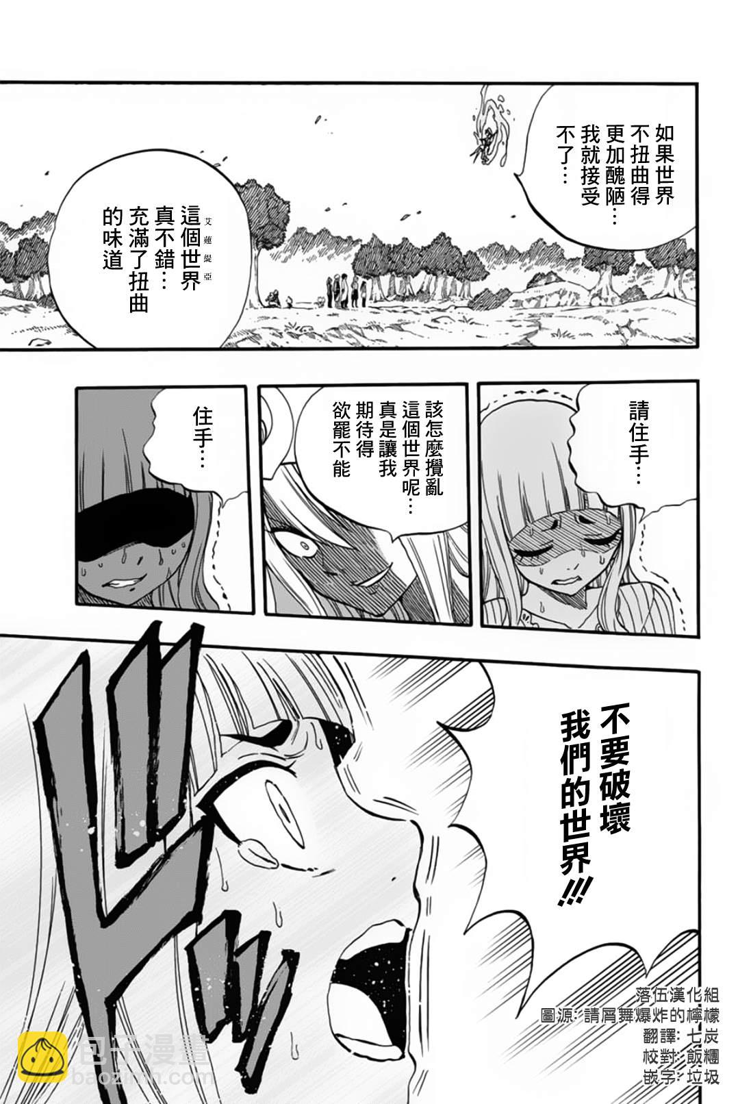 第68话12