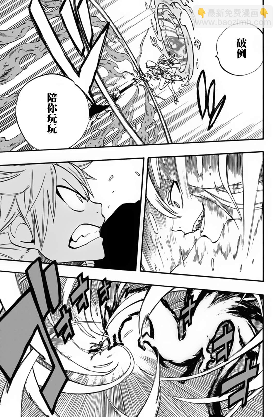 第68话14