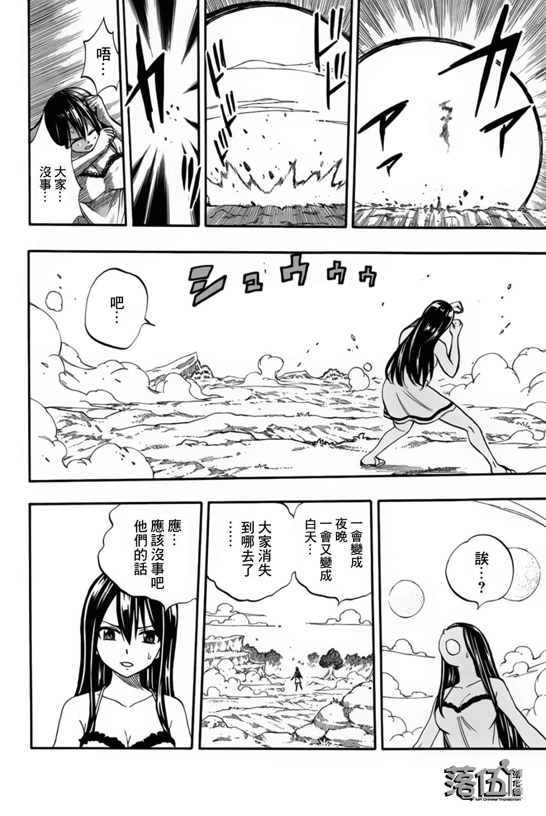 第68话17