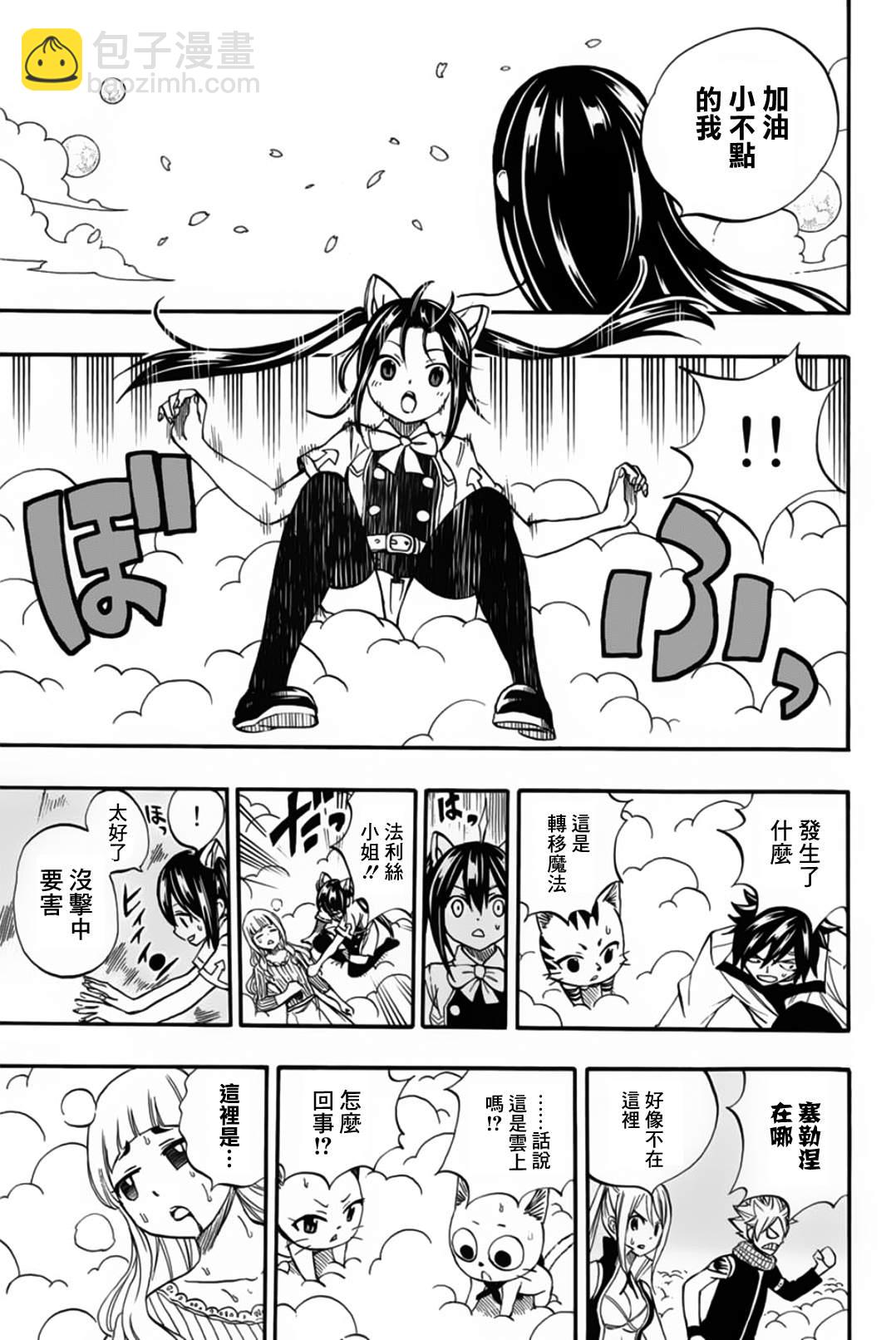 第68话18