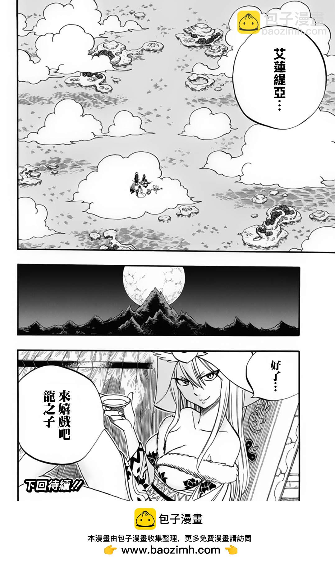 第68话19