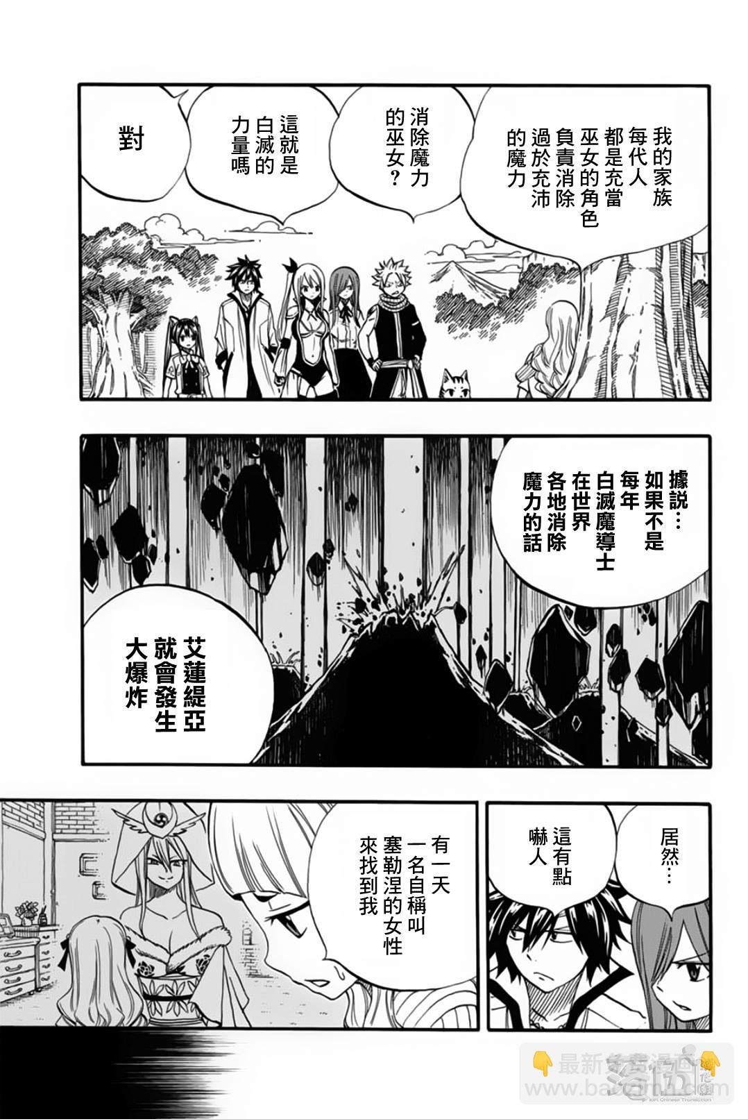 第68话2